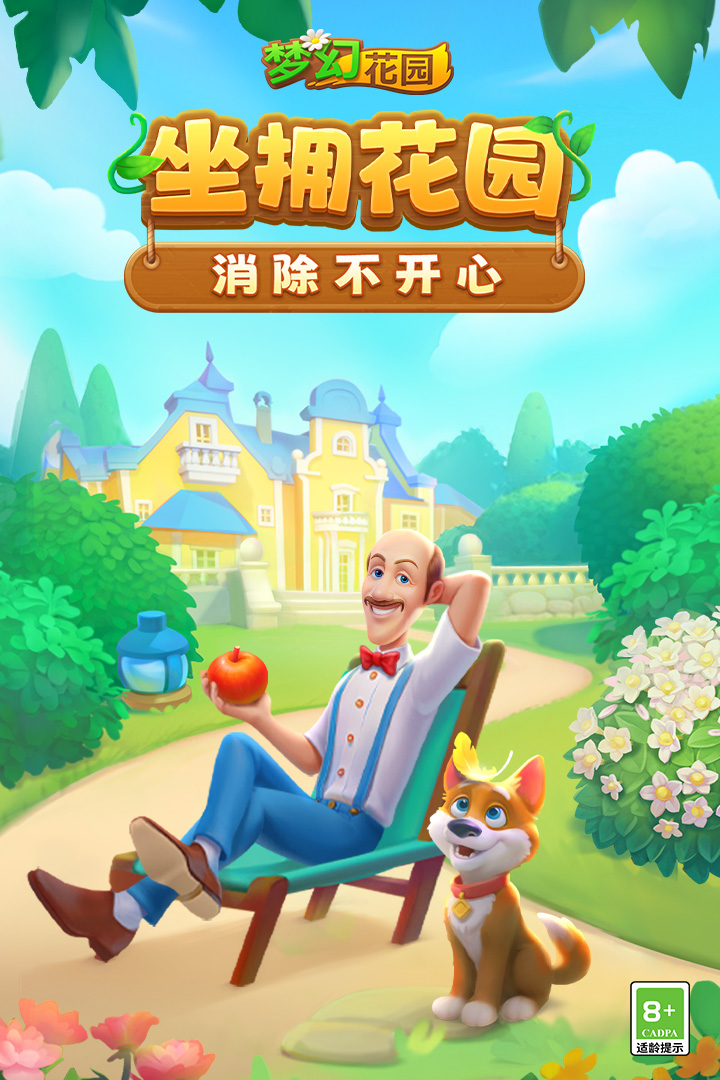 应用截图1预览