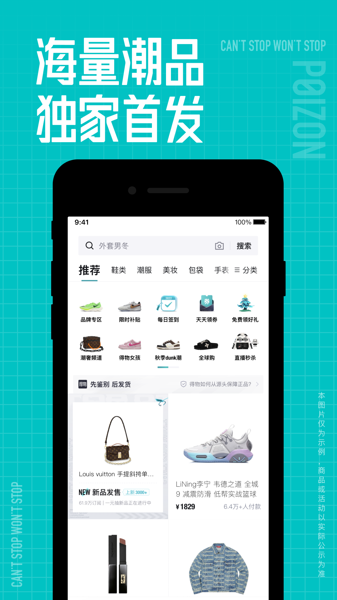 应用截图3预览