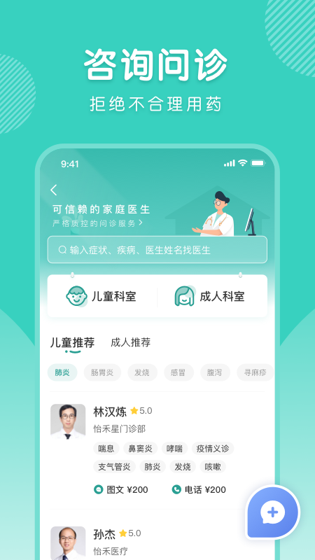 应用截图3预览