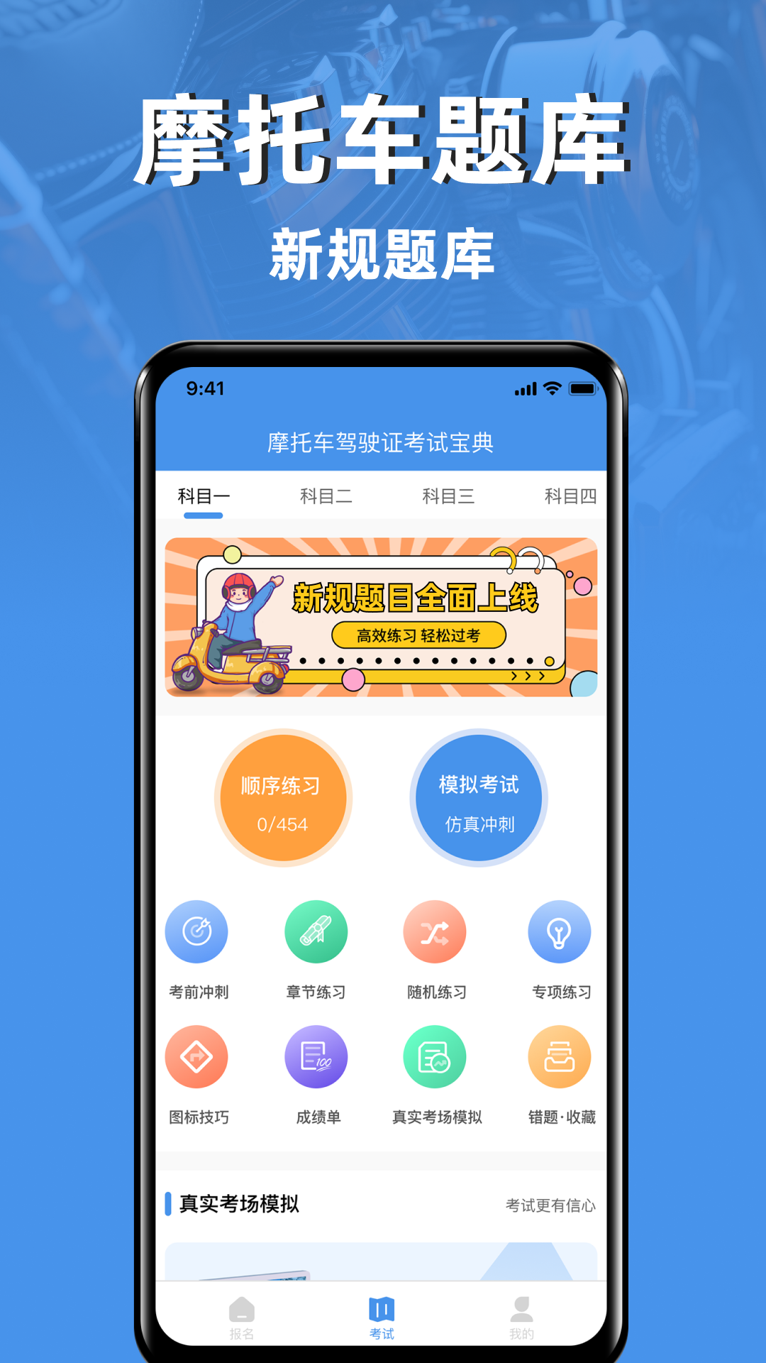 应用截图1预览