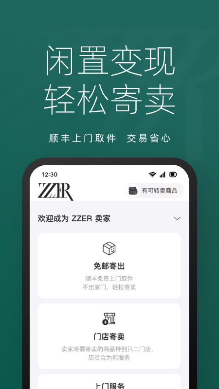 应用截图3预览