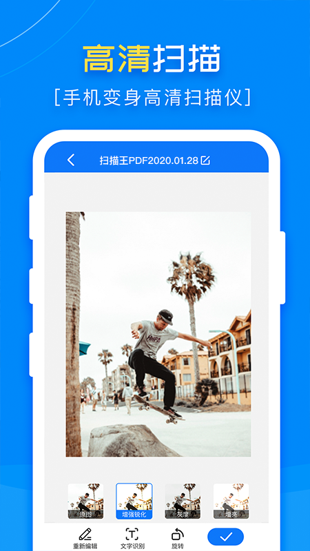 应用截图5预览