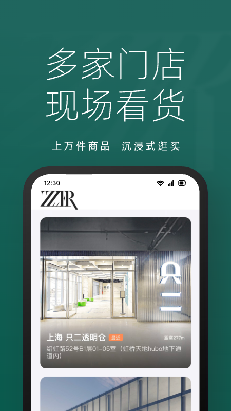 应用截图2预览