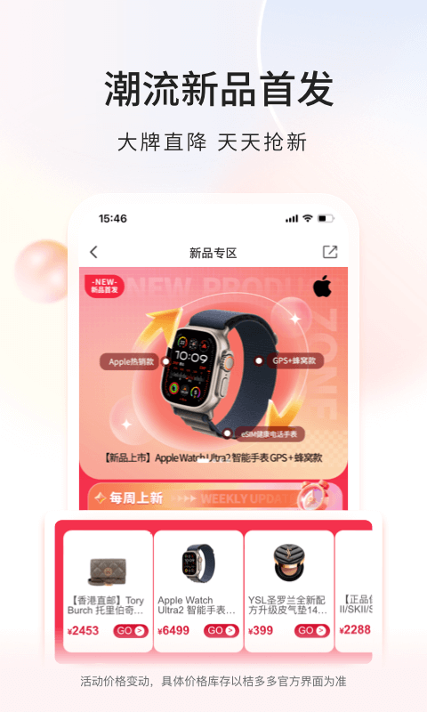 应用截图3预览