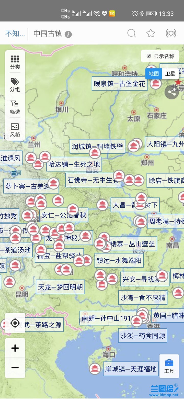应用截图2预览