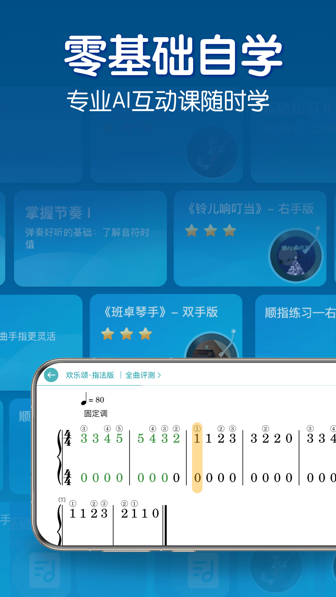 应用截图4预览