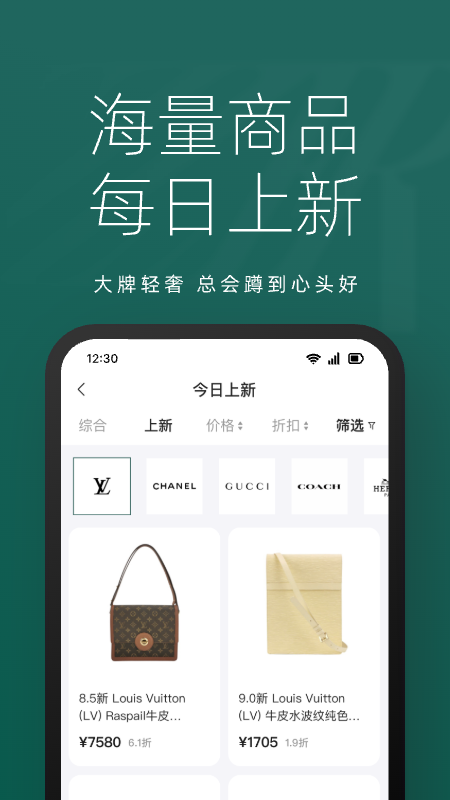 应用截图5预览