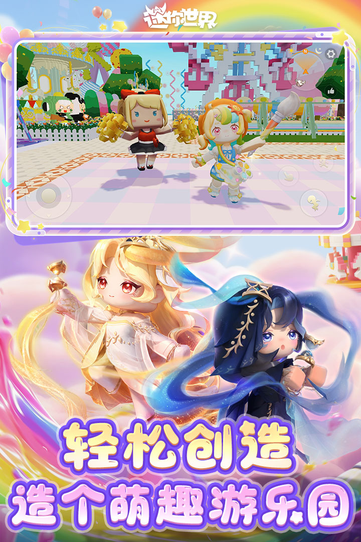 应用截图2预览