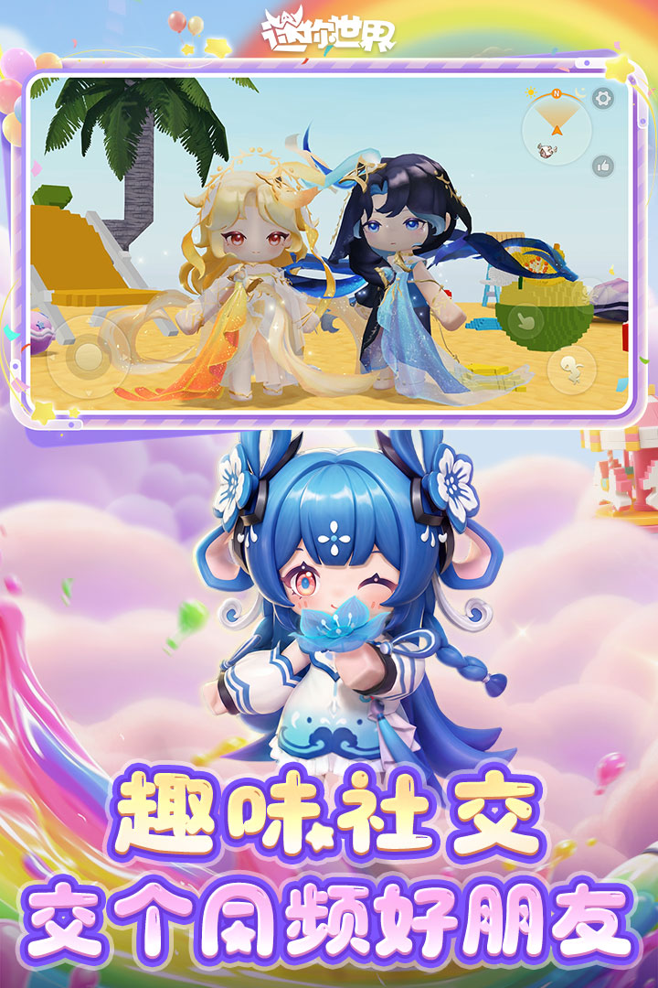 应用截图4预览