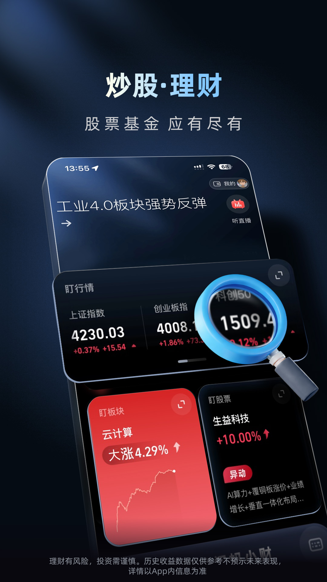 应用截图1预览