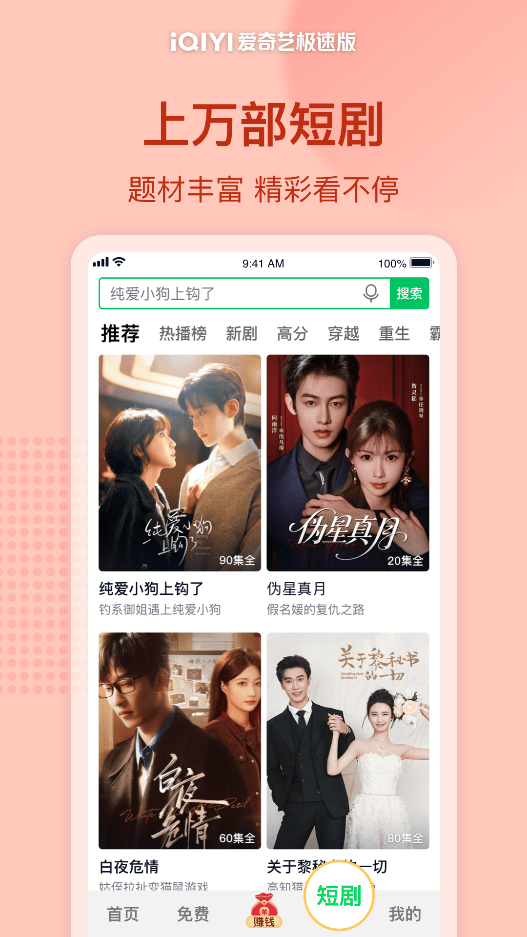 应用截图4预览