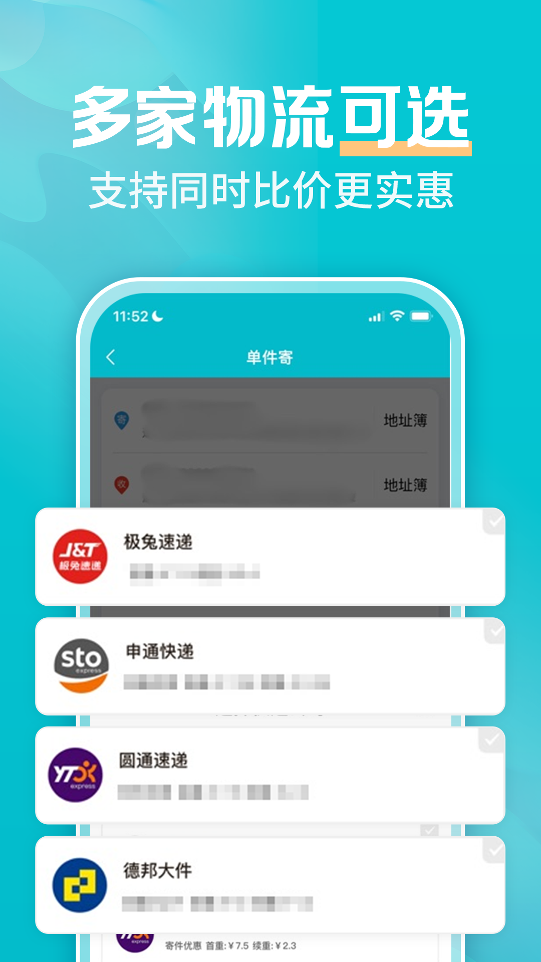 应用截图2预览