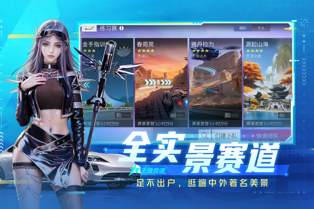 应用截图4预览