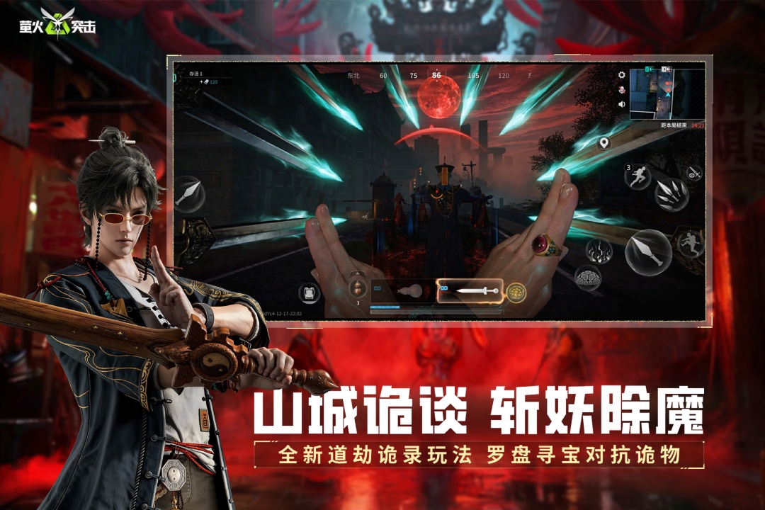 应用截图5预览