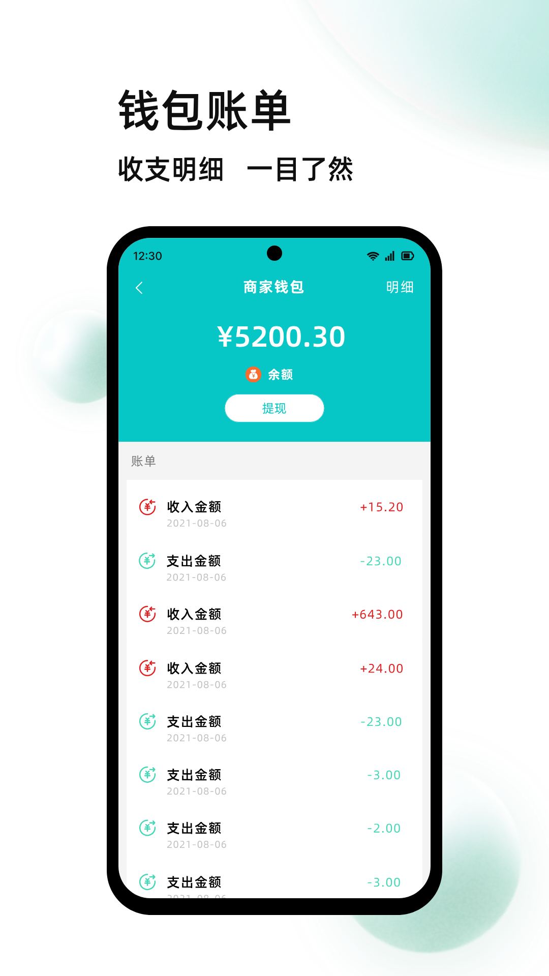 应用截图4预览