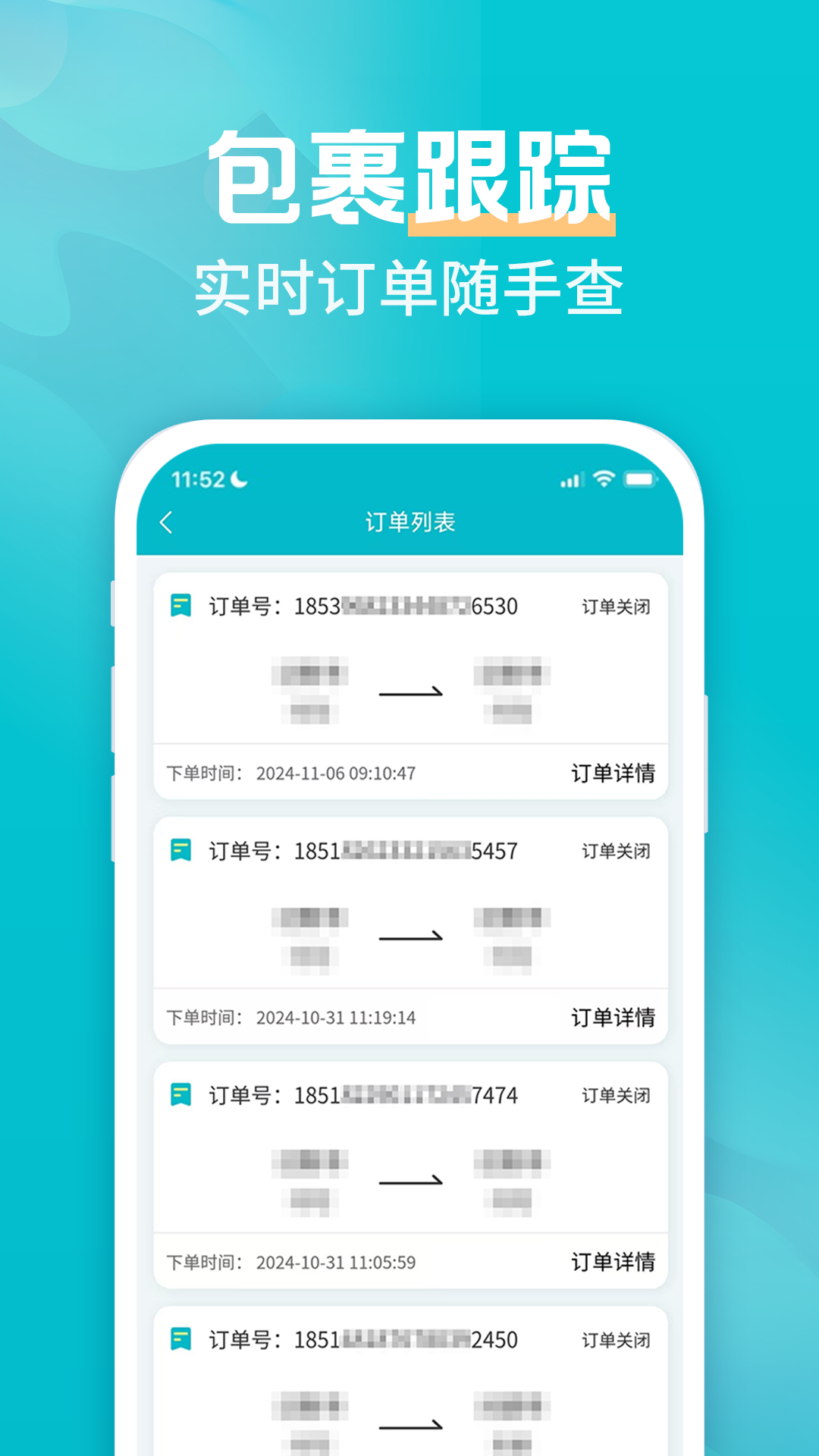 应用截图3预览