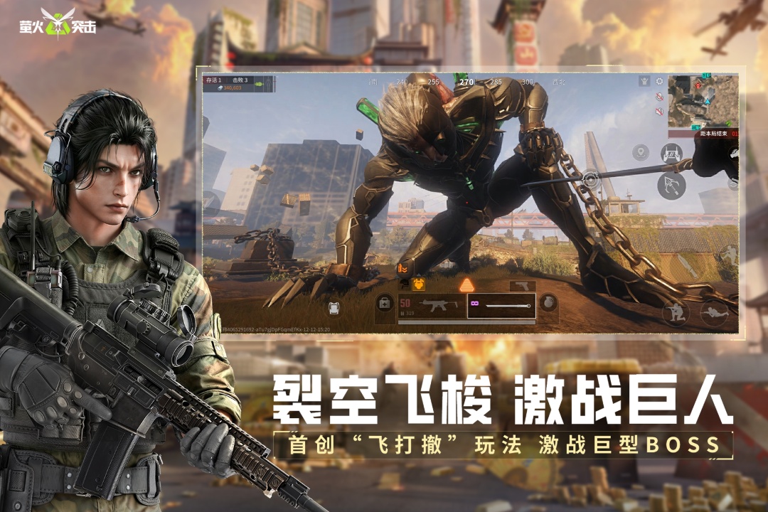 应用截图2预览