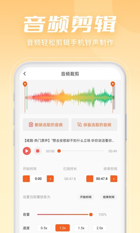 应用截图1预览