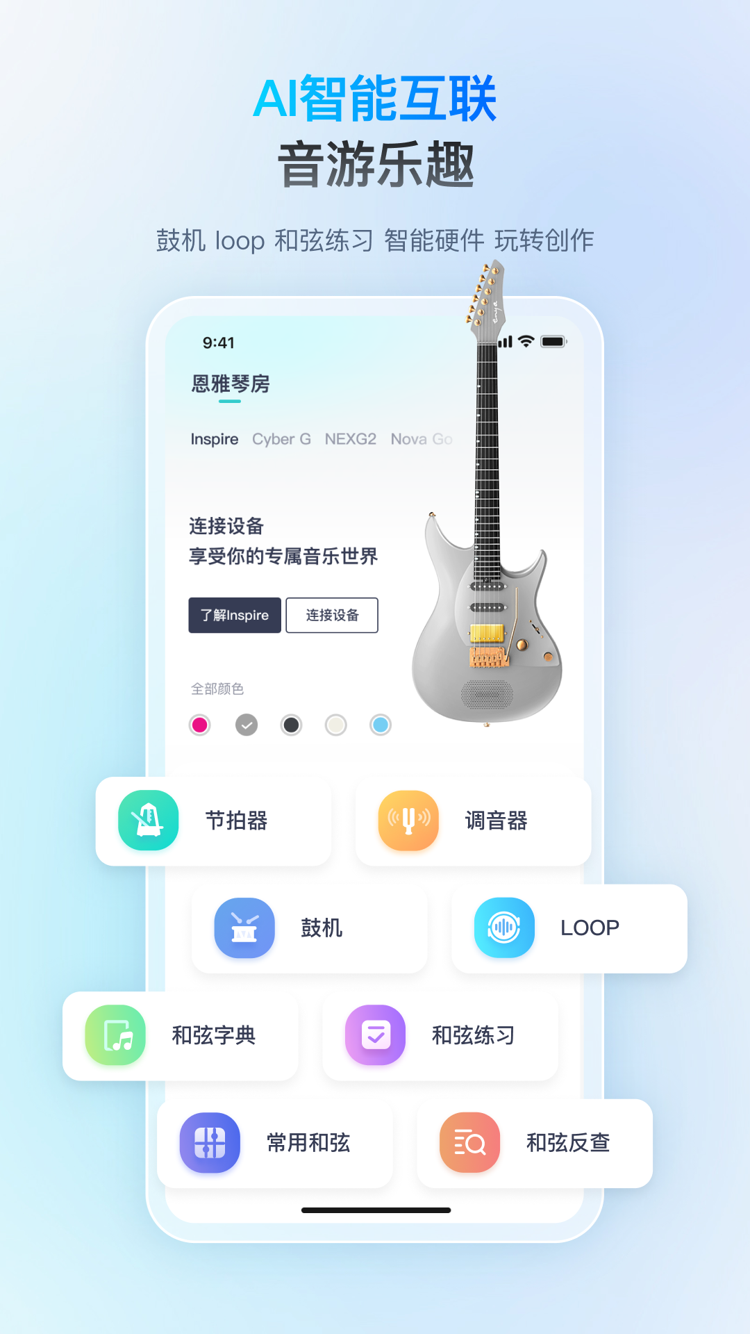 应用截图5预览