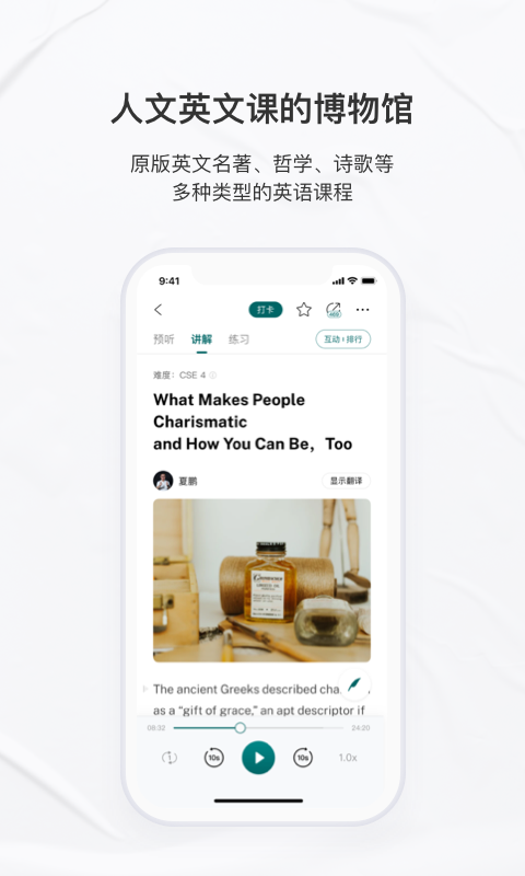 应用截图3预览