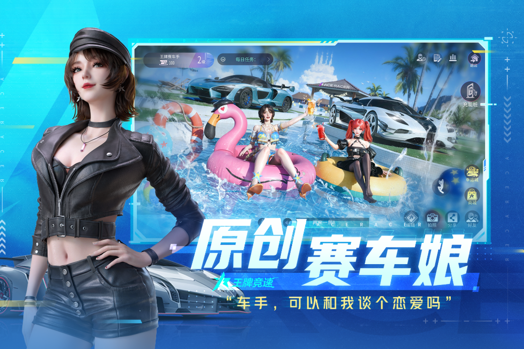 应用截图1预览