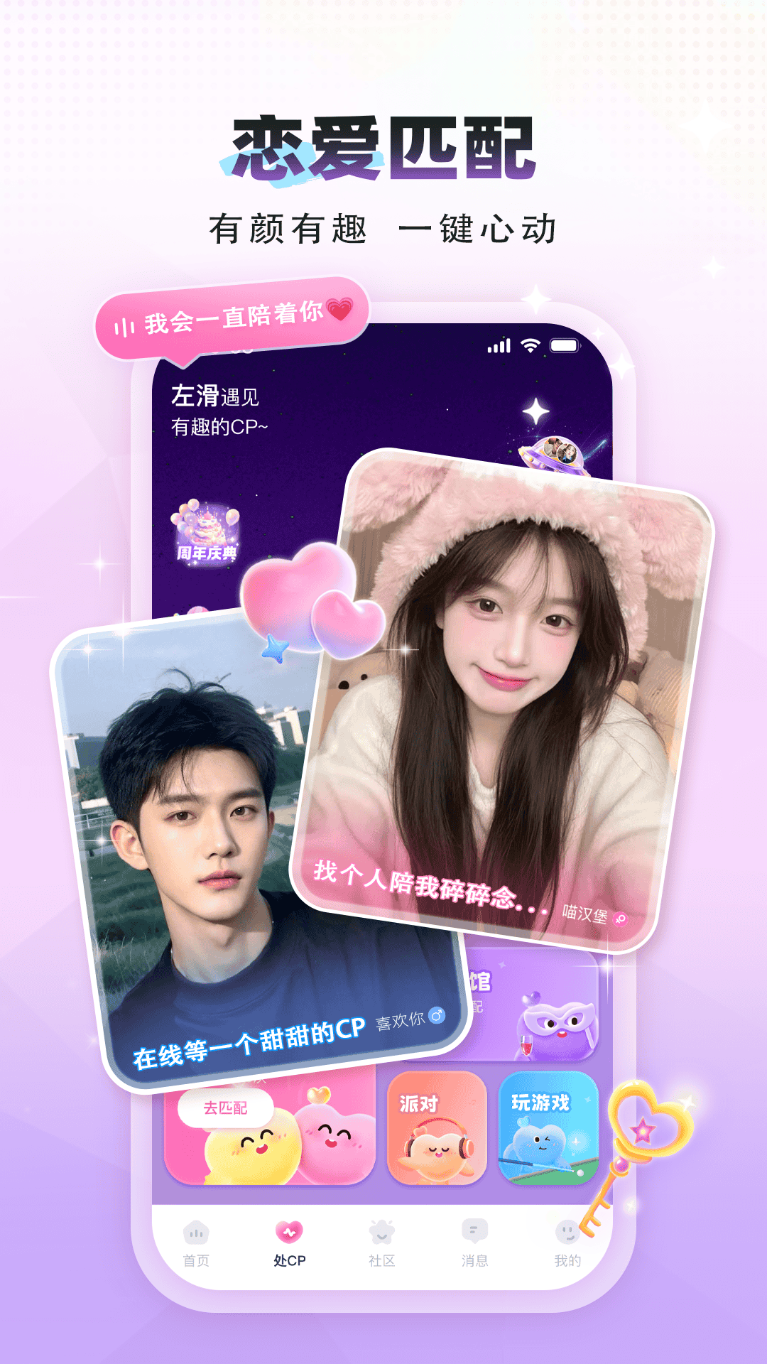 应用截图1预览