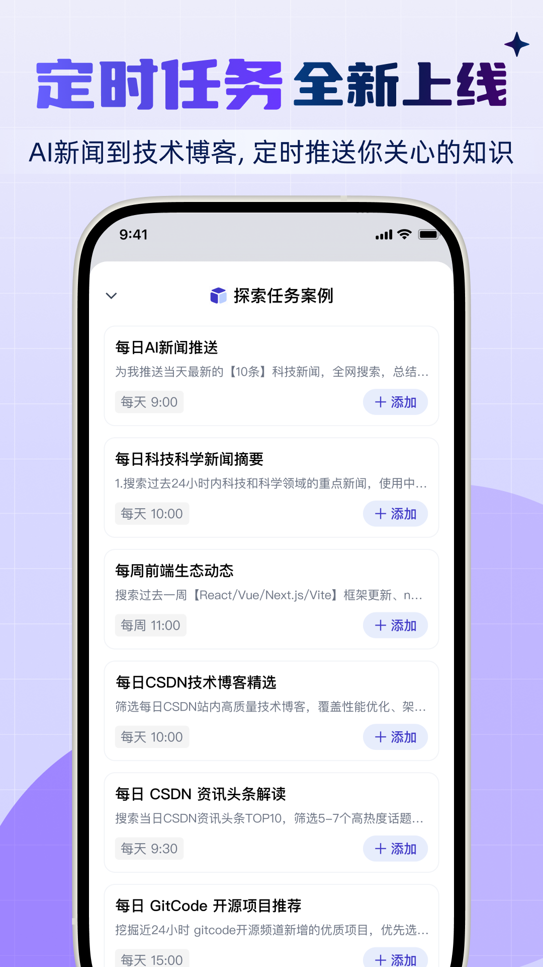 应用截图3预览