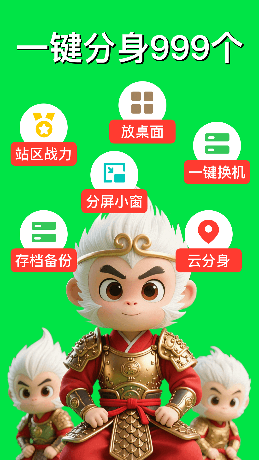 应用截图1预览