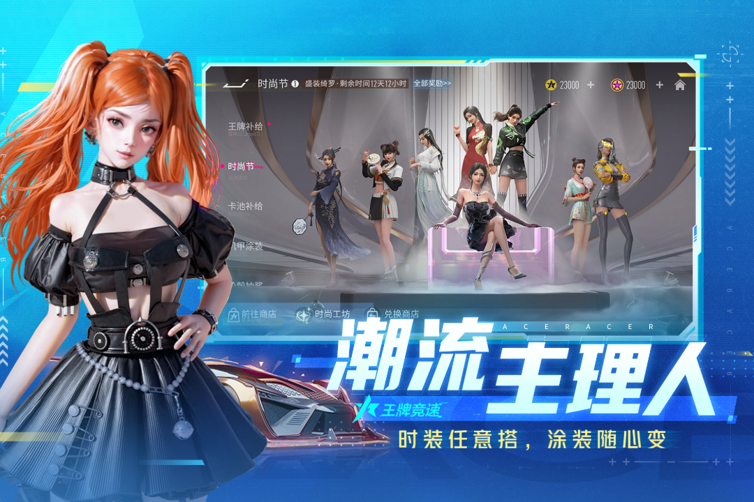 应用截图3预览