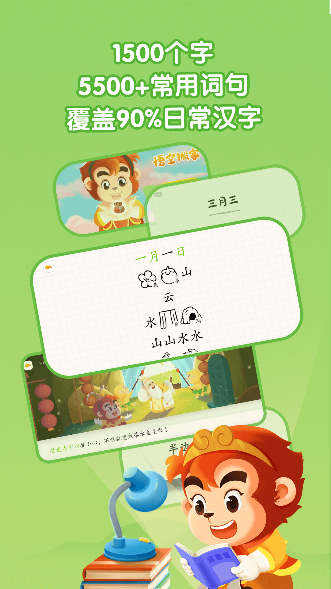 应用截图5预览