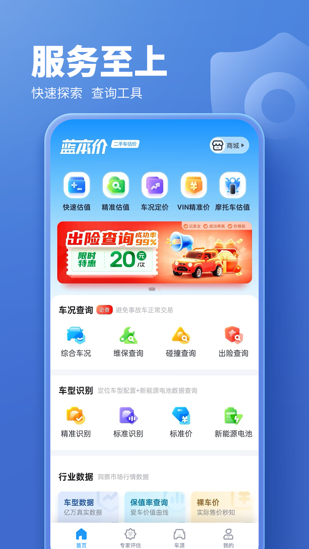 应用截图2预览