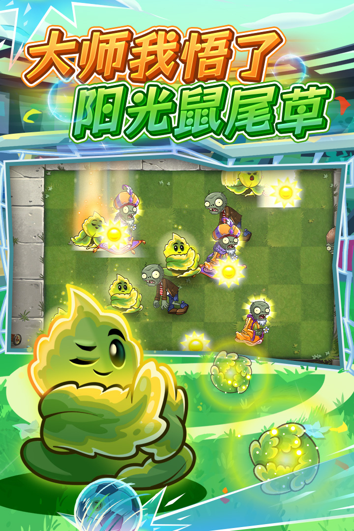 应用截图5预览