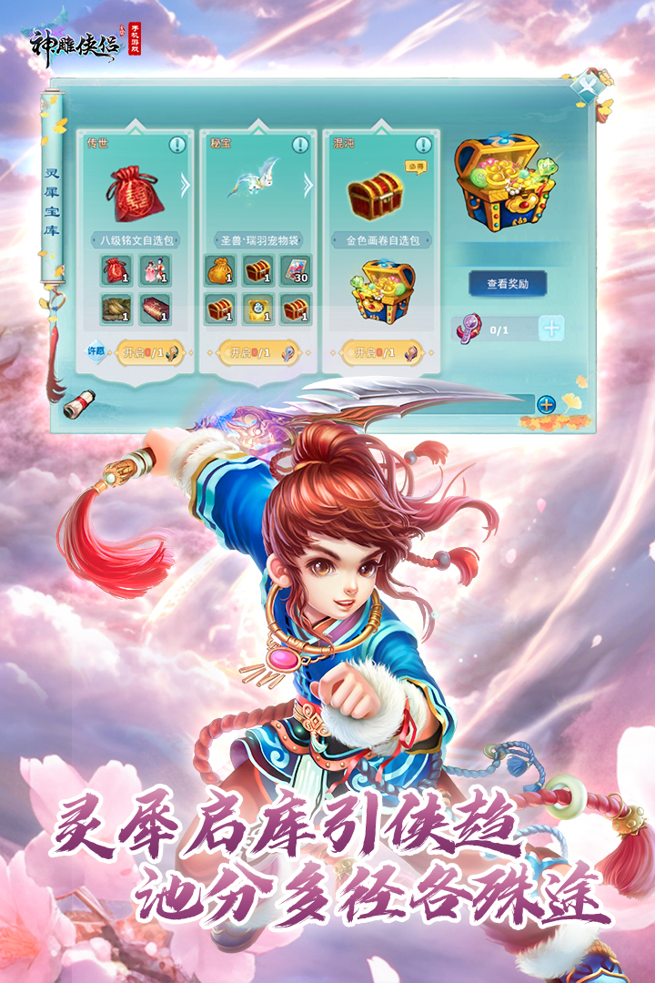 应用截图4预览