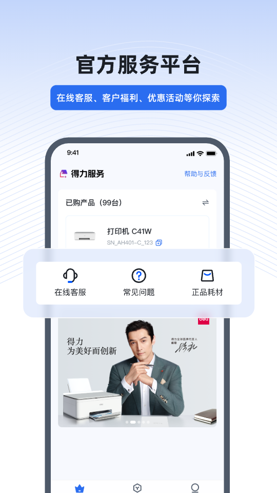 应用截图3预览