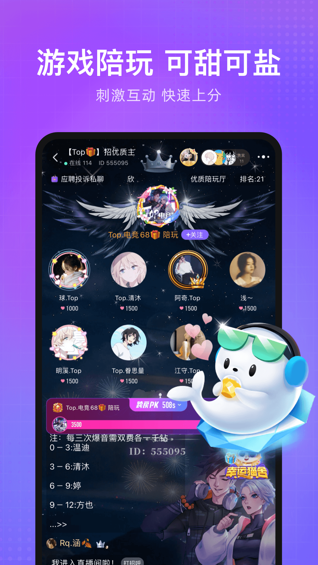 应用截图5预览