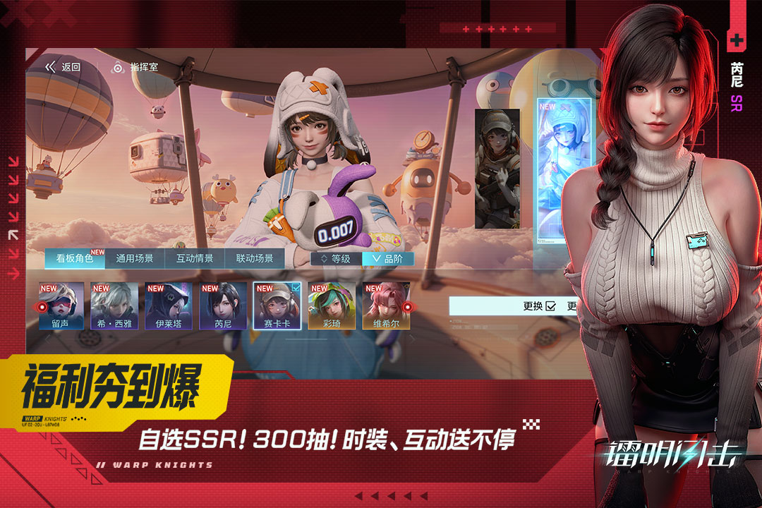 应用截图4预览
