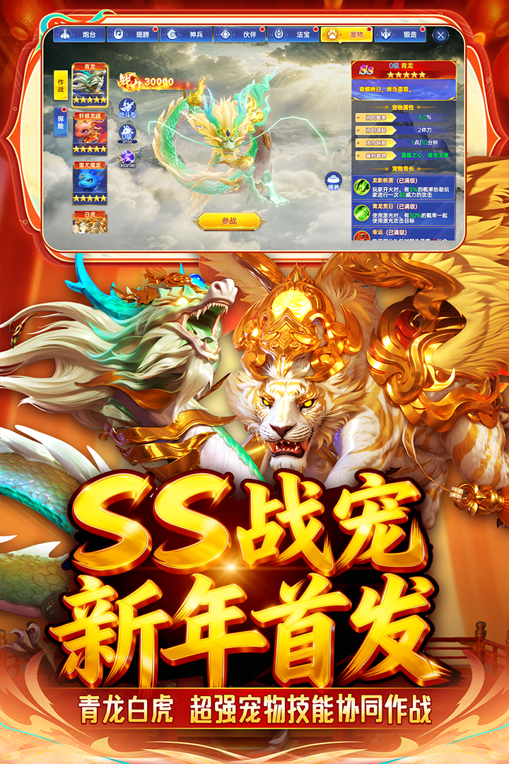 应用截图5预览