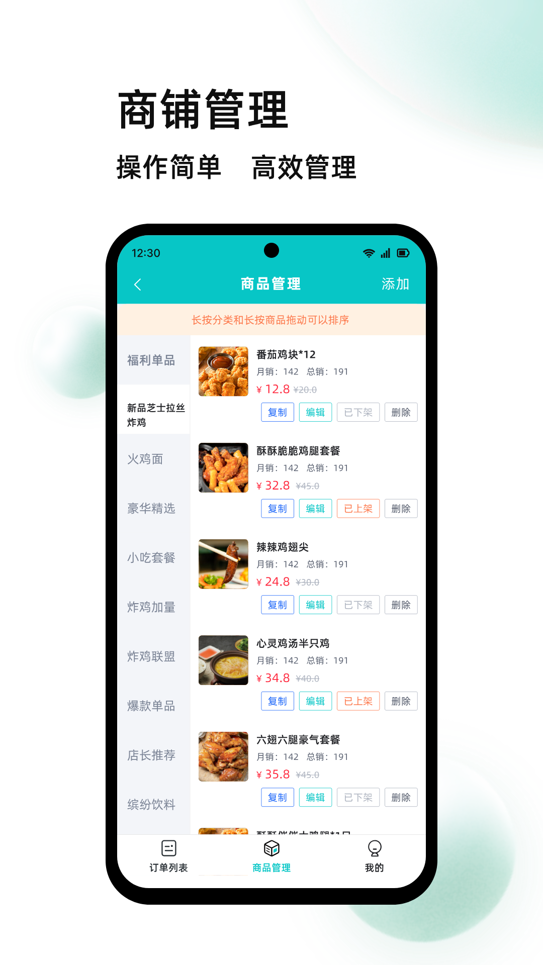 应用截图2预览