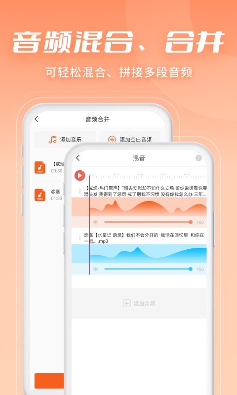 应用截图3预览