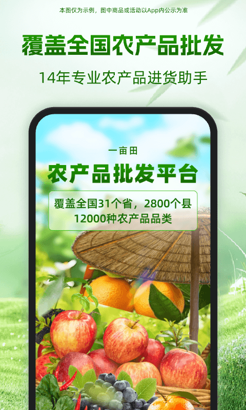 应用截图1预览