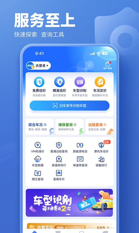 应用截图2预览