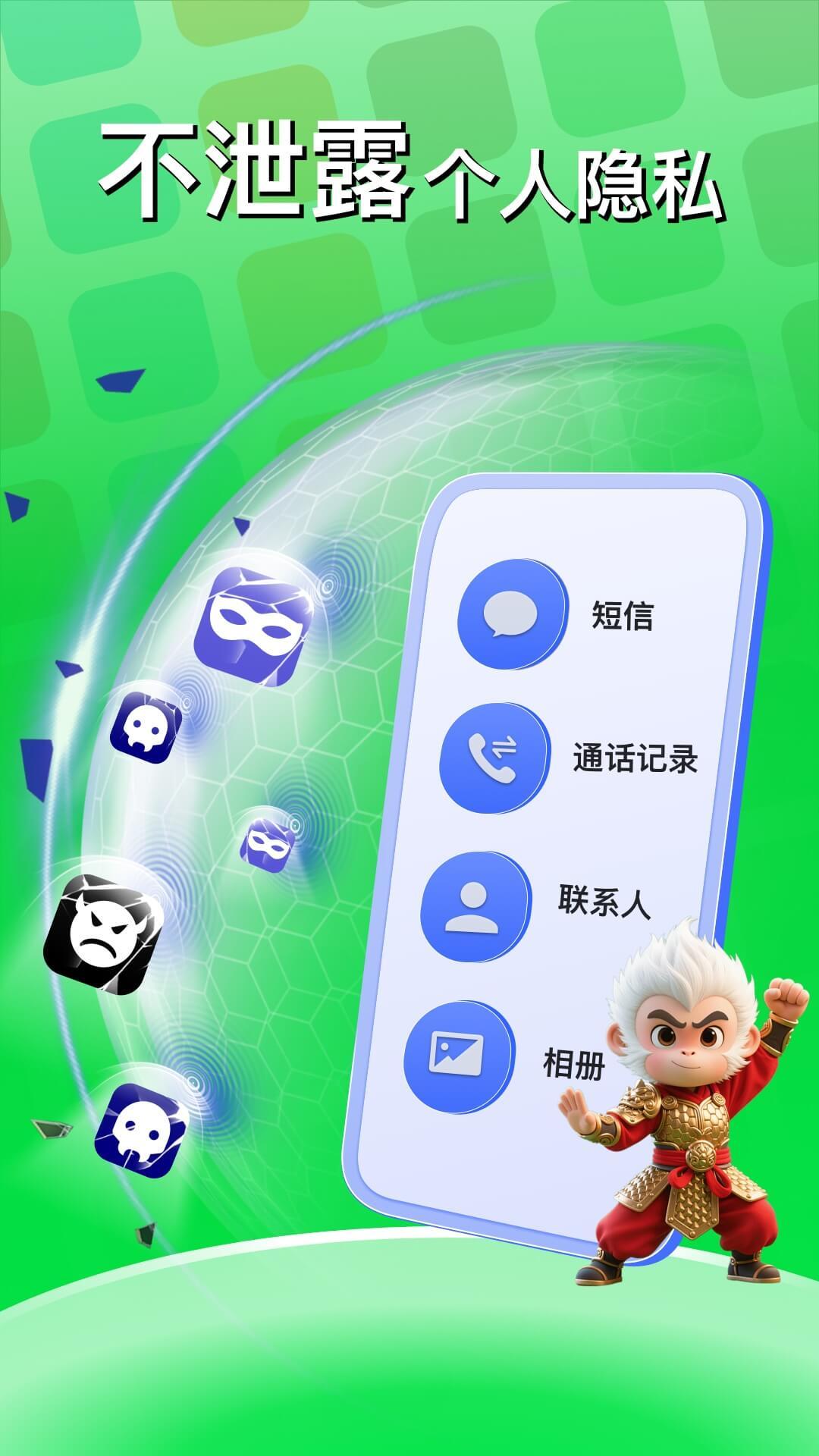应用截图2预览