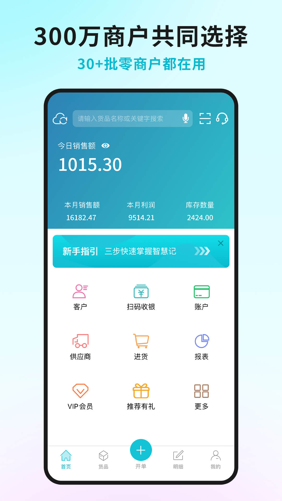应用截图1预览