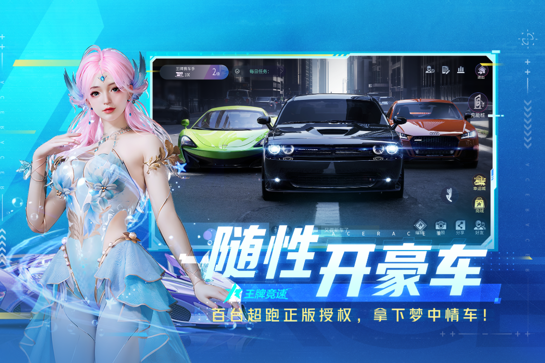 应用截图5预览