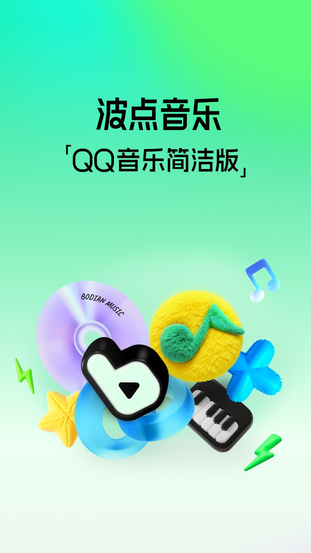 应用截图1预览