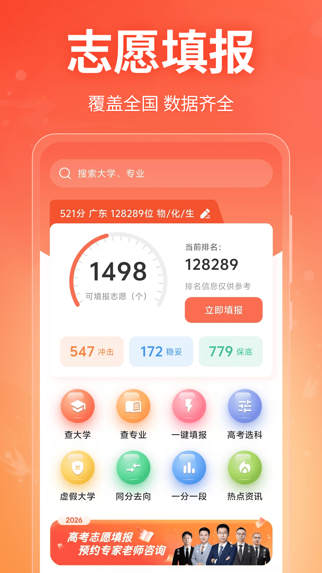 应用截图1预览