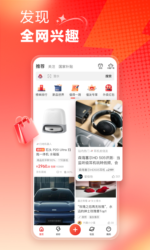 应用截图1预览