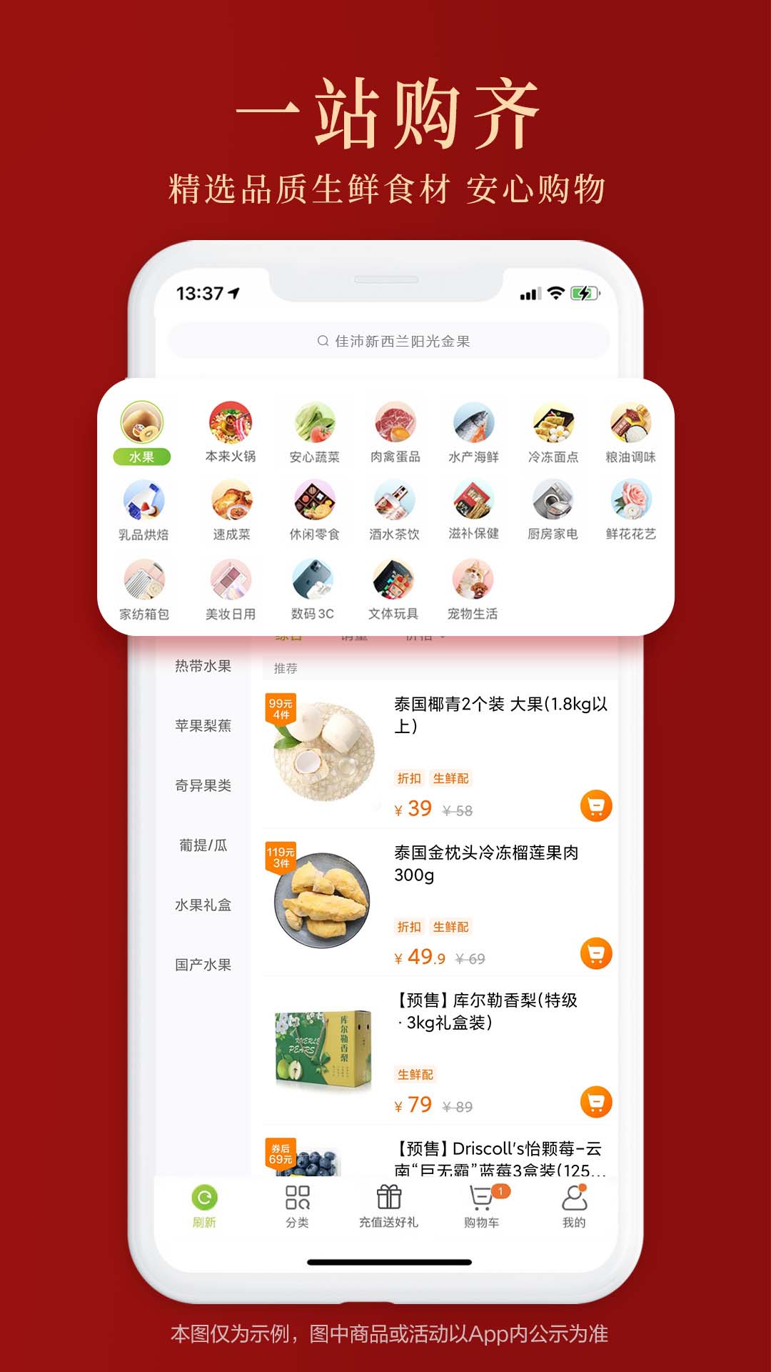 应用截图5预览