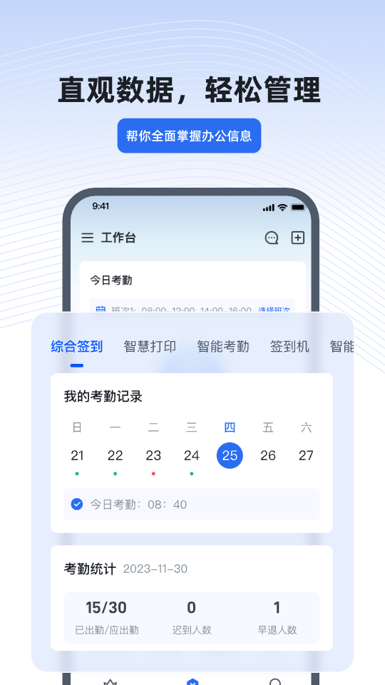 应用截图2预览