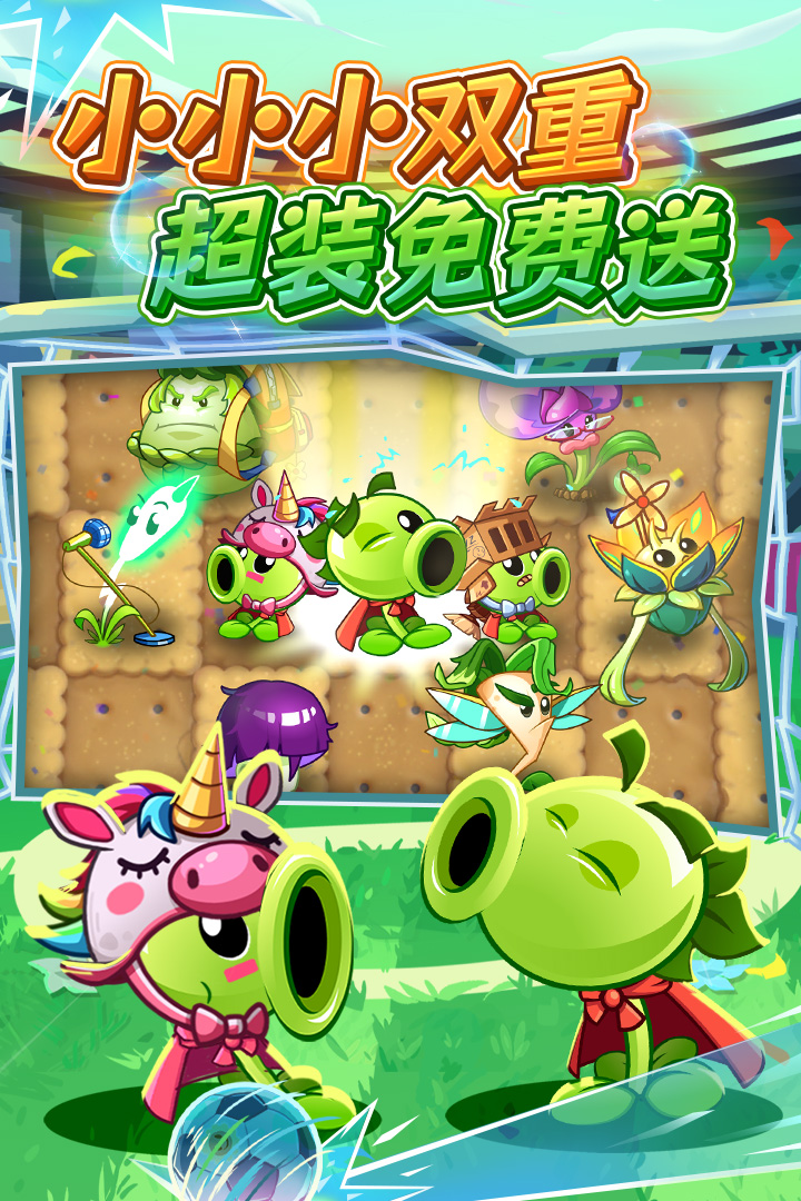 应用截图3预览